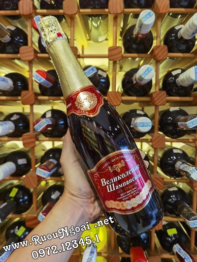 Rượu Champagne Nga 11 đồng tiền